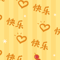快乐马赛克