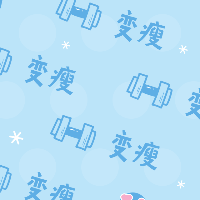 变美马赛克