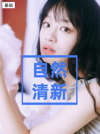服饰产品展示清新主图视频