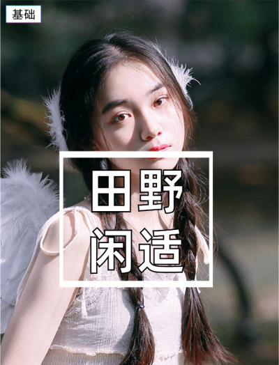 服饰产品展示简约主图视频