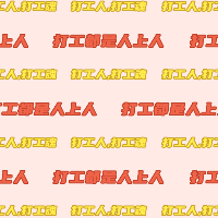 137835-上传文件PSD (1)