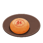 酥饼动态贴纸