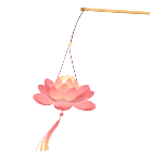 花灯手绘动态贴纸