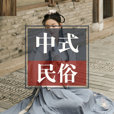 古风服饰卡点视频