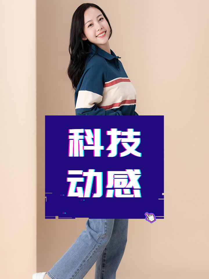 秋冬服饰卡点视频