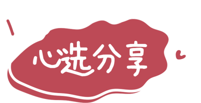 简约圈点标记文字-气泡