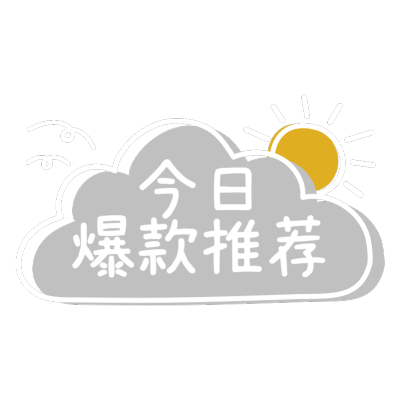 简约圈点标记文字-云朵