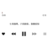 复古感视频封面听歌曲猜歌名