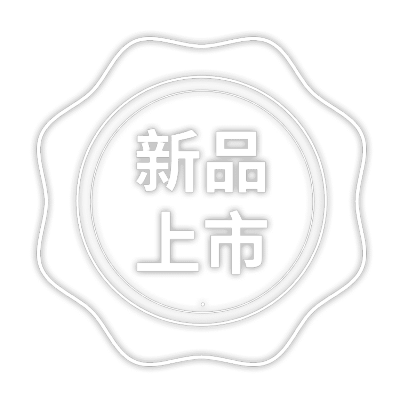 促销文字新品上市简约动态贴纸
