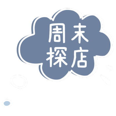 简约圈点标记文字-云朵