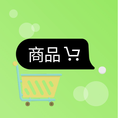 微信朋友圈文字标签