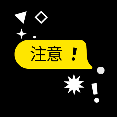 微信朋友圈文字标签