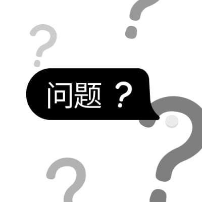微信朋友圈文字标签