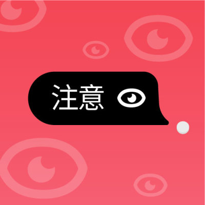 微信朋友圈文字标签
