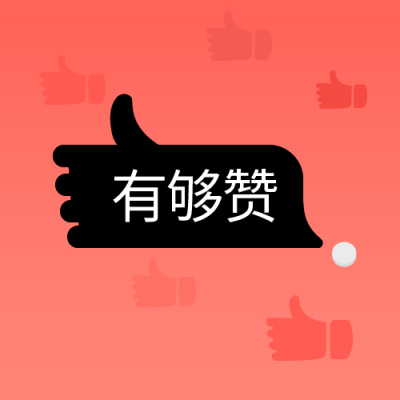 微信朋友圈文字标签