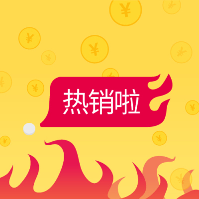 微信朋友圈文字标签
