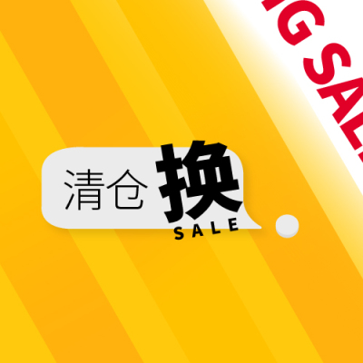 文字标签服用