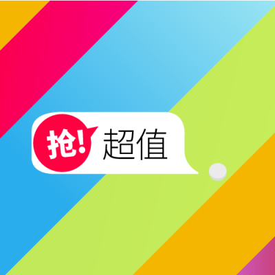 文字标签服用
