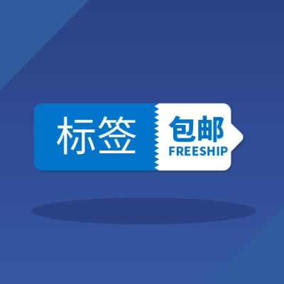 文字标签复用