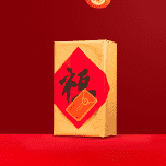 RedPacketDown720.png