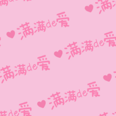 【微商】马赛克翻新