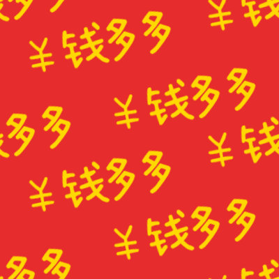 【微商】马赛克翻新