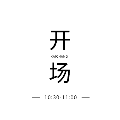 简约时间文字组合11