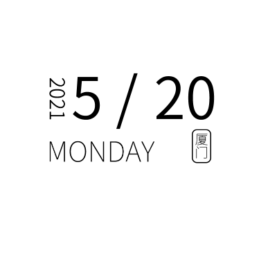手绘-文字套系-时间文字组合