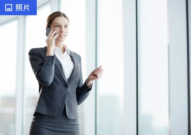 商务人士 商务人士图片 商务人士素材下载 稿定素材