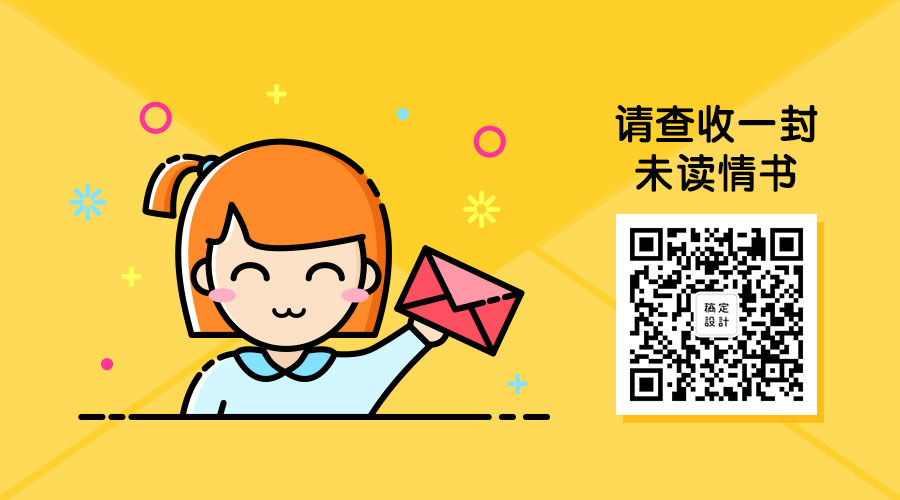 情人节卡通可爱情书卡通关注二维码预览效果