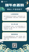 模板缩略图