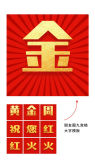 模板缩略图