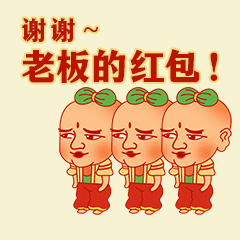 拜年表情包花式跪拜预览效果