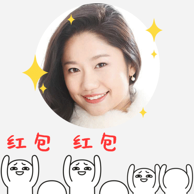 谢谢老板发红包表情包预览效果