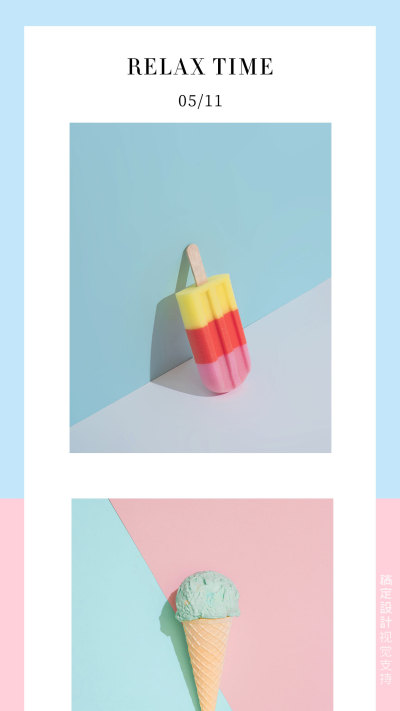 清新极简拼图创意海报