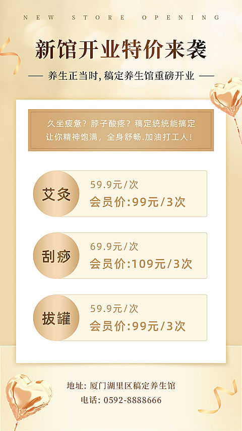 产品价目表养生保健可延长