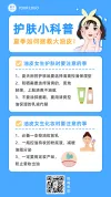 卡通人物海报简约涂鸦风人物形象人物