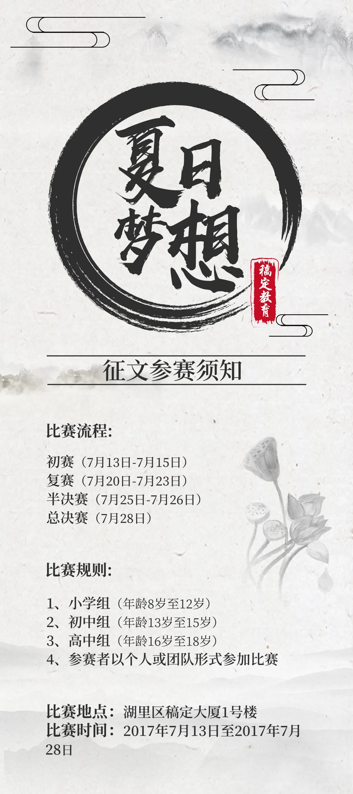 保健品展架图片免费下载 保健品展架设计素材 保健品展架模板 保健品展架图片免费下载 保健品展架设计素材 保健品展架模板