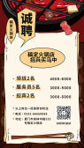 模板缩略图