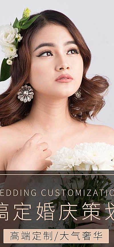 婚庆策划案例展示客照可延长拼图