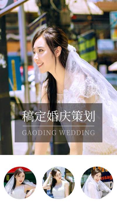 婚庆策划摄影案例客照可延长拼图
