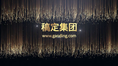 华丽蓝金光束片头