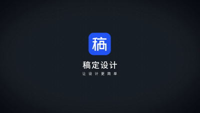 简约商务标志动画