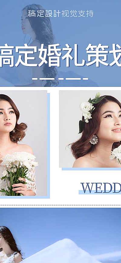 婚庆婚纱摄影客照案例可延长拼图