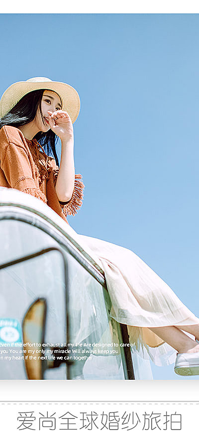 婚纱摄影婚庆客照展示可延长拼图