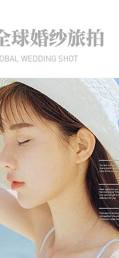 婚纱摄影婚庆客照展示可延长拼图