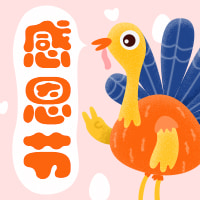 感恩节火鸡手绘卡通公众号次图预览效果