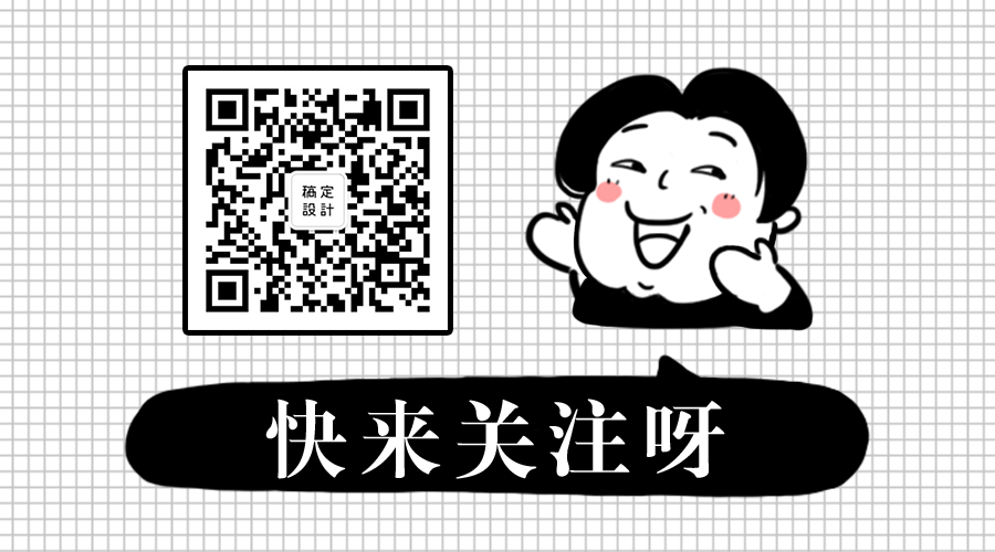 快来关注呀关注GIF动态二维码预览效果