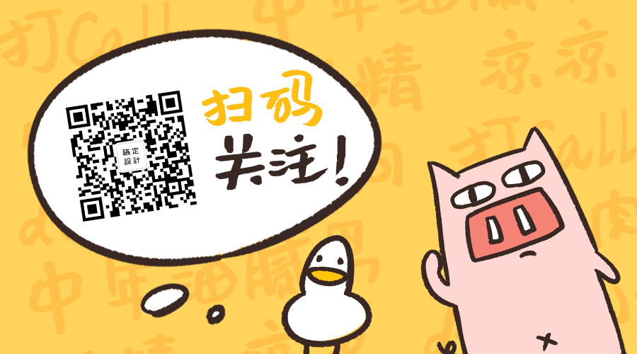 扫码关注关注GIF动态二维码预览效果