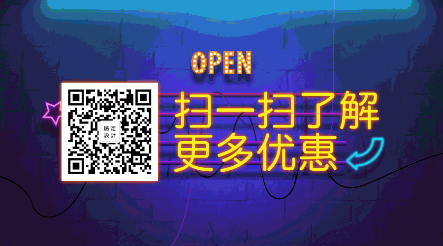 双12双十二扫一扫了解更多优惠动态关注二维码预览效果